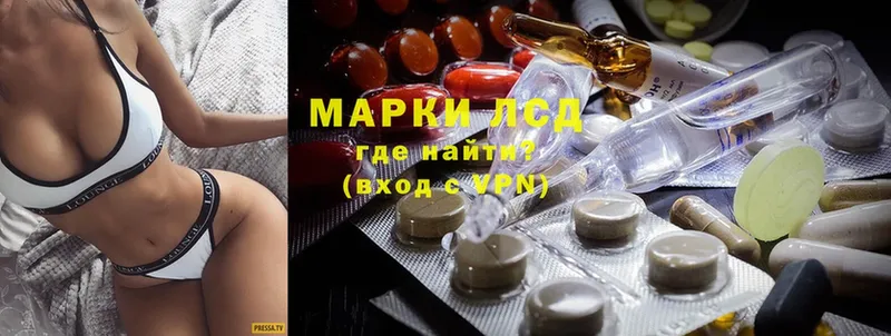 ЛСД экстази ecstasy  маркетплейс клад  Джанкой 