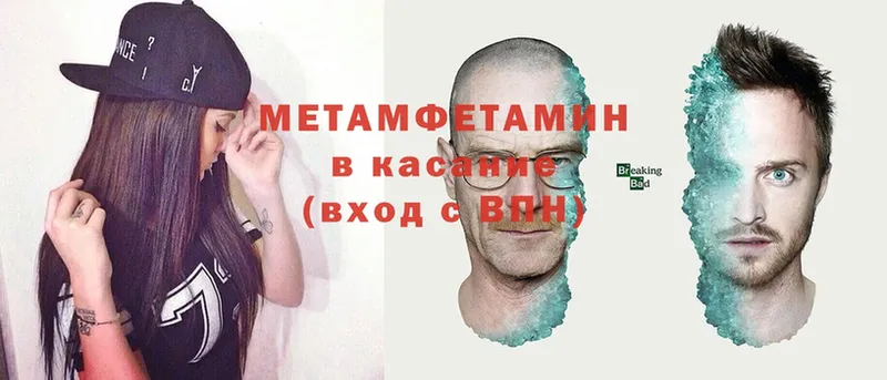 МЕТАМФЕТАМИН Декстрометамфетамин 99.9%  МЕГА как войти  Джанкой 